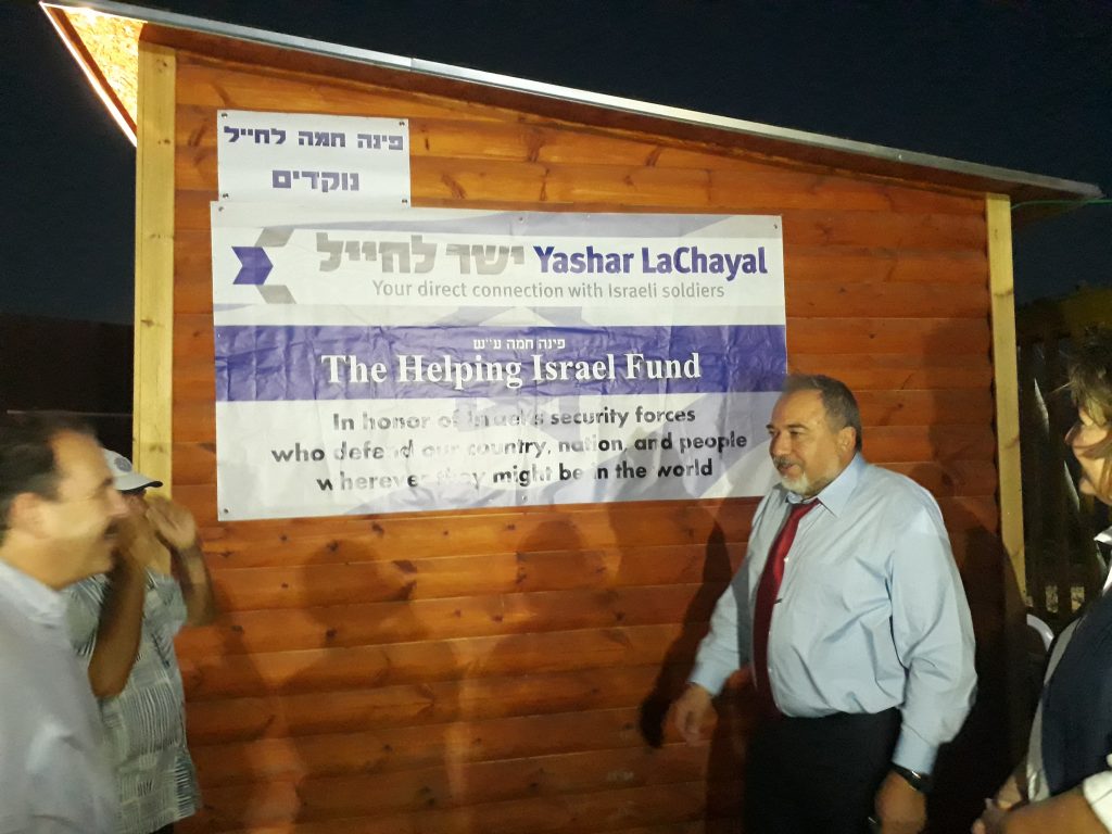 Helping Israel Fund enriches soldiers' lives through base improvements and the building of its Nokdim Warm Corner.